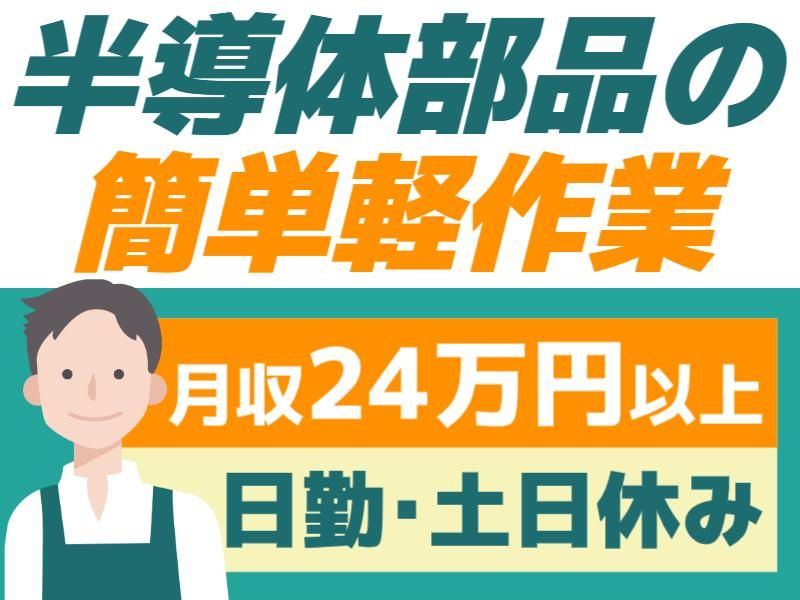 株式会社グロップエスシーの求人・転職情報