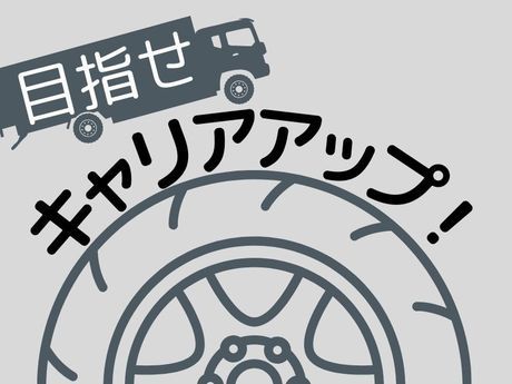 株式会社昭栄美術 SHOEIベイスタジオの求人・転職情報