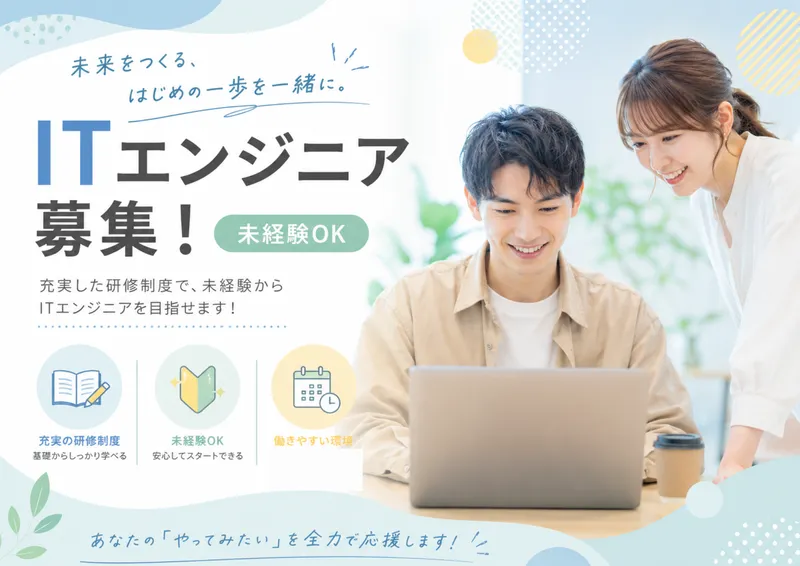 株式会社スタイルラボのアルバイト・バイト求人情報-11