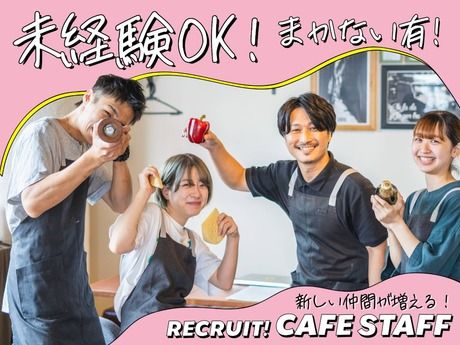 ワイン酒場 GabuLicious　渋谷店のアルバイト・バイト求人情報-05