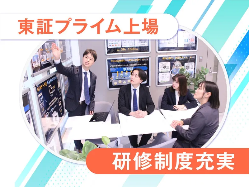 トランス・コスモス株式会社の求人・転職情報
