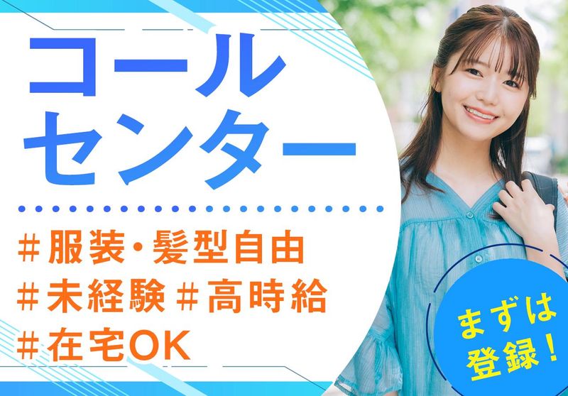 株式会社日本パーソナルビジネス　福岡県福岡市中央区六本松のアルバイト・バイト求人情報-09