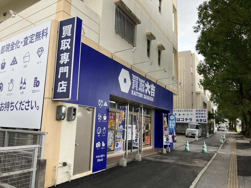 株式会社リカバー-0002の求人・転職情報