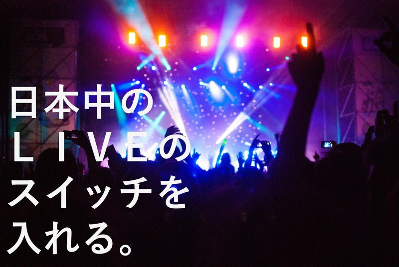 三穂電機株式会社