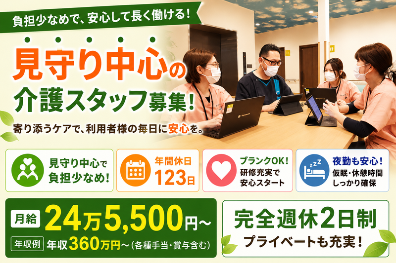 ＱＯＬＤ株式会社の求人・転職情報