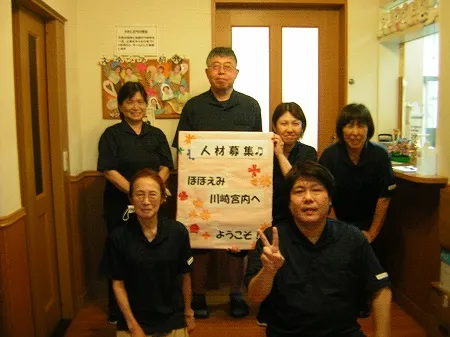 株式会社ニチイ学館の求人・転職情報