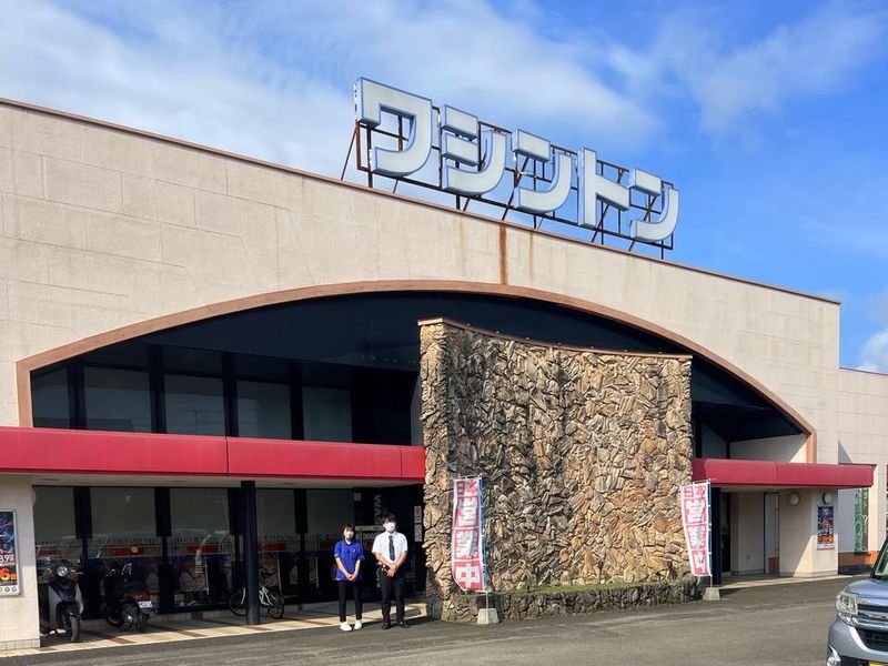 パチンコワシントン　西都店の派遣求人情報