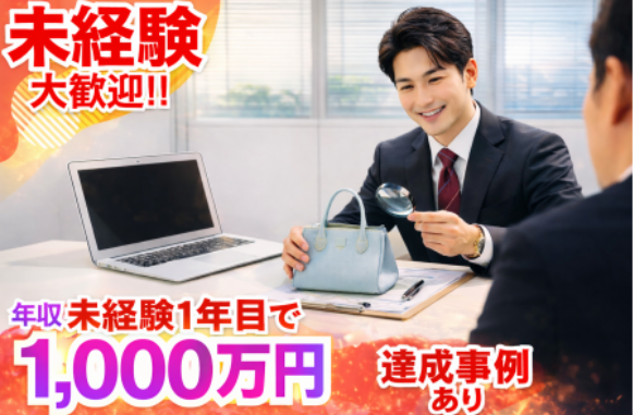 株式会社ＦａｚｅｒＡｇｏｒａの求人・転職情報