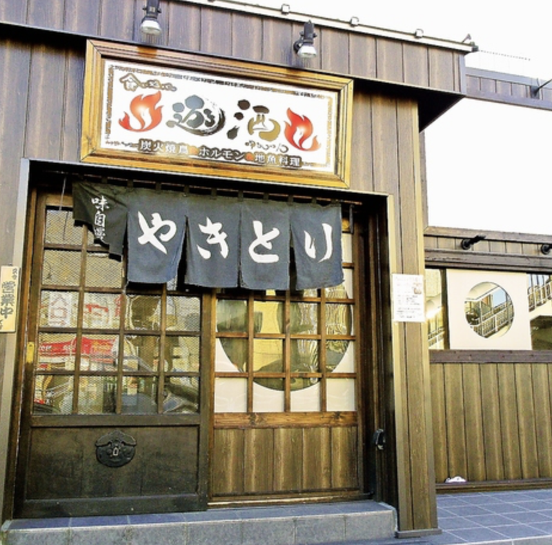 食い処バー遊酒のアルバイト・バイト求人情報-01