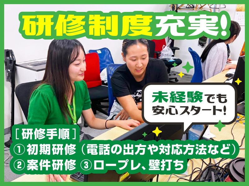 アップセルテクノロジィーズ株式会社　南国ラボのアルバイト・バイト求人情報-04
