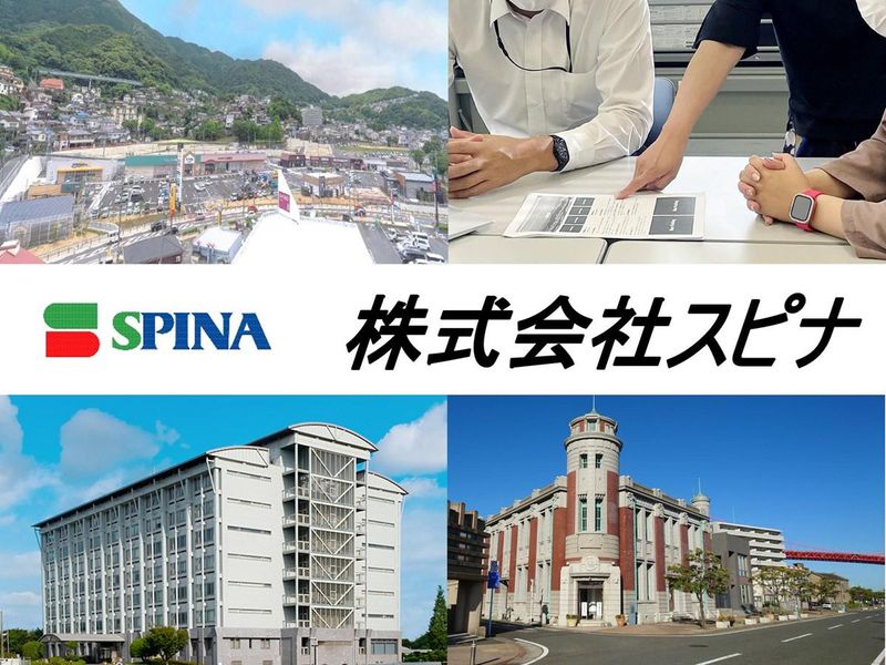 株式会社スピナ