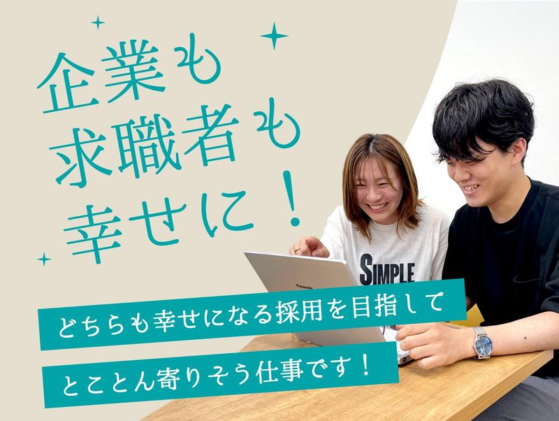 株式会社トーコンの求人・転職情報