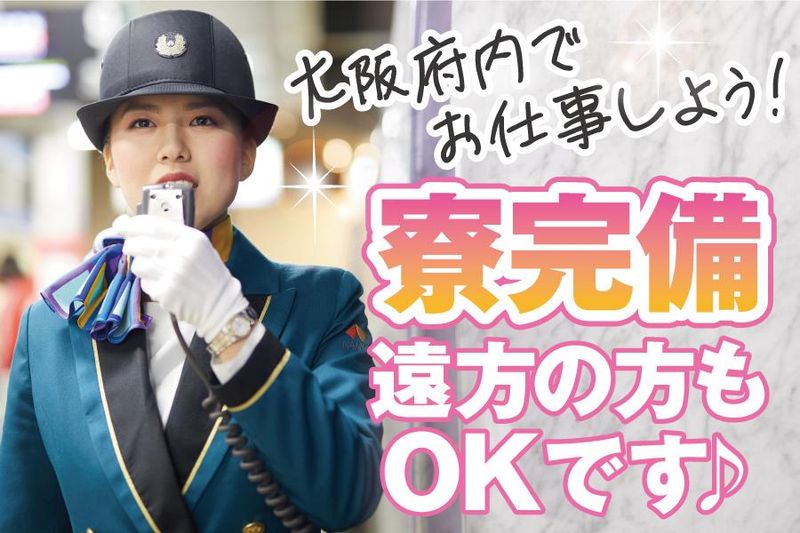 株式会社アバン-0009の求人・転職情報