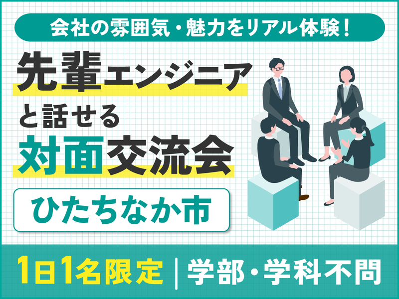 株式会社エムシー