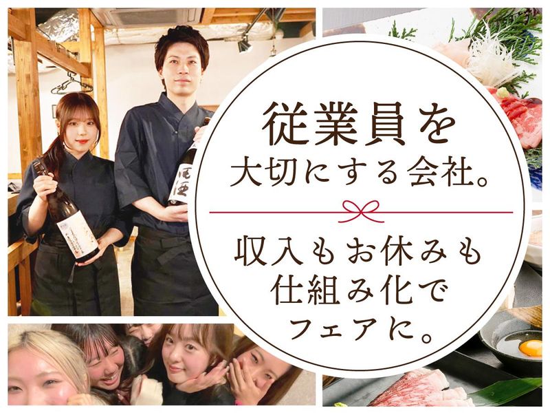 Ｃａｐｔａｉｎ　Ｉｎ　Ｊａｐａｎ株式会社の求人・転職情報