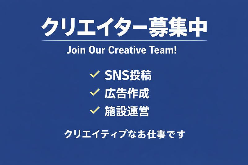 株式会社丸泰の求人・転職情報
