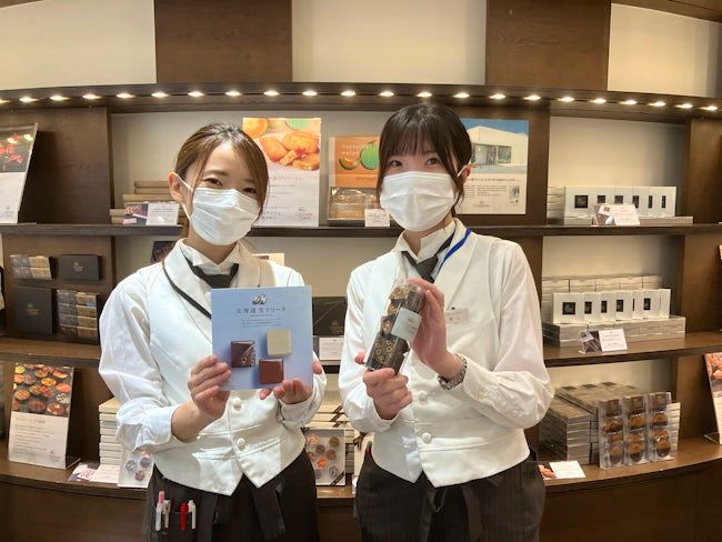 株式会社マサールの求人・転職情報