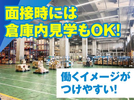 南日本運輸倉庫株式会社　八千代営業所のアルバイト・バイト求人情報-05