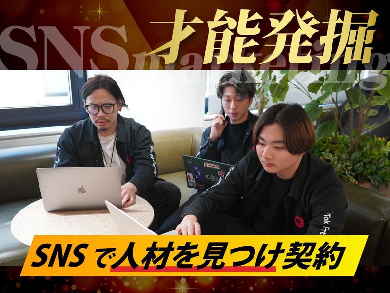 株式会社タイムチケットの求人・転職情報