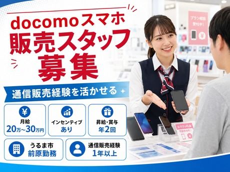 株式会社マーキュリーの求人・転職情報