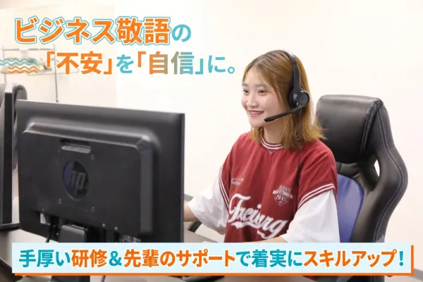 株式会社ClassLab.の求人・転職情報