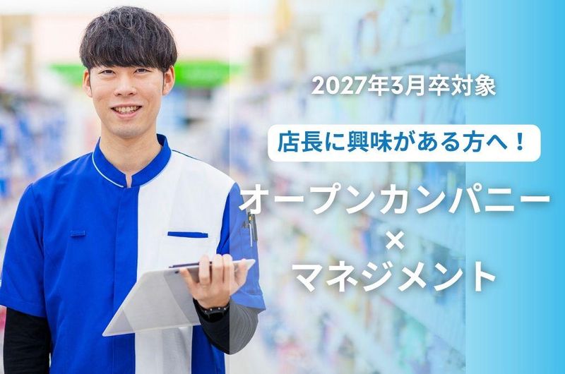 株式会社ププレひまわり