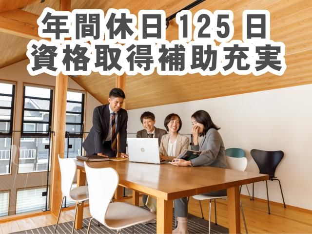 株式会社イムラの求人・転職情報
