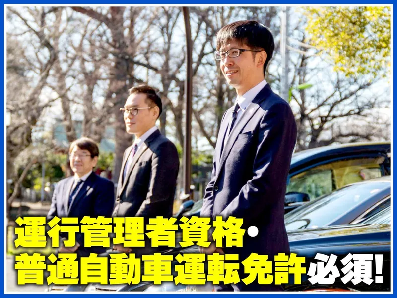 株式会社セノンの求人・転職情報