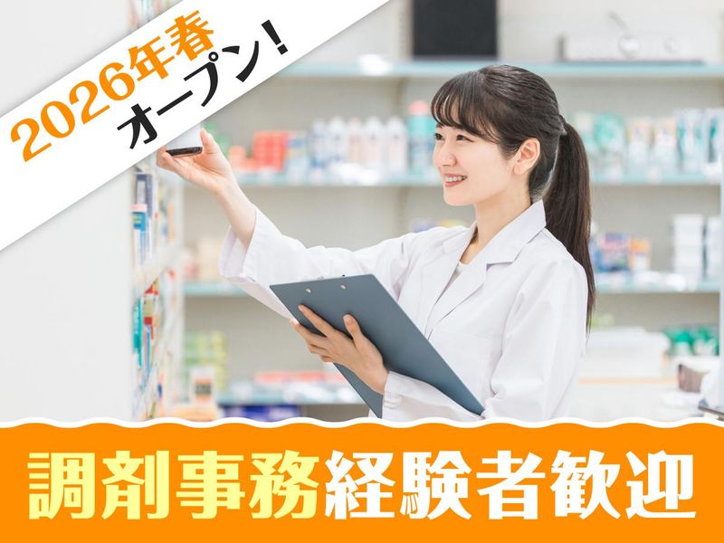 株式会社メディカルワークの求人・転職情報