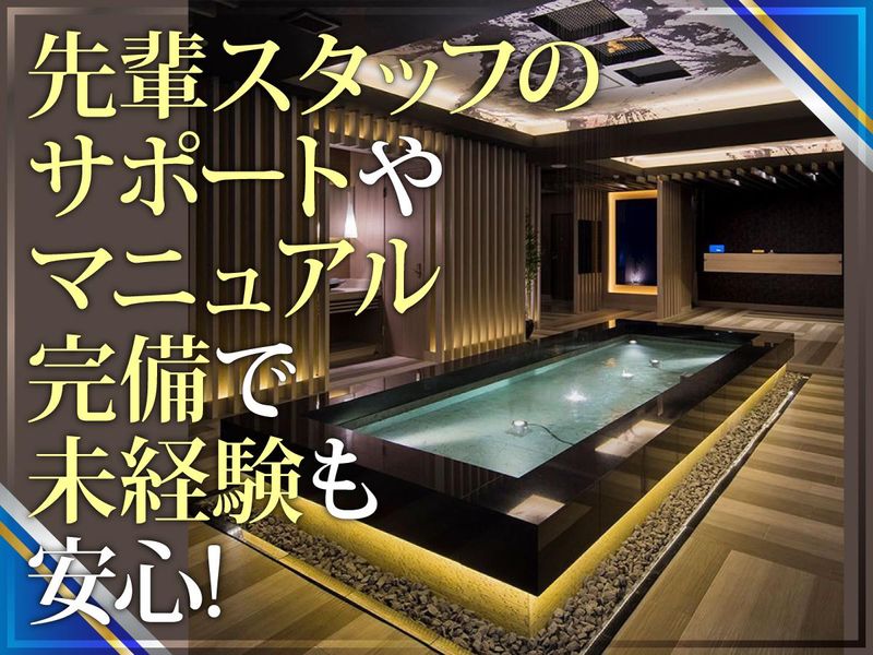 HOTEL ZEN 町田のアルバイト・バイト求人情報-03