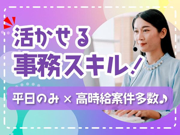 株式会社リージェンシーのアルバイト・バイト求人情報-03