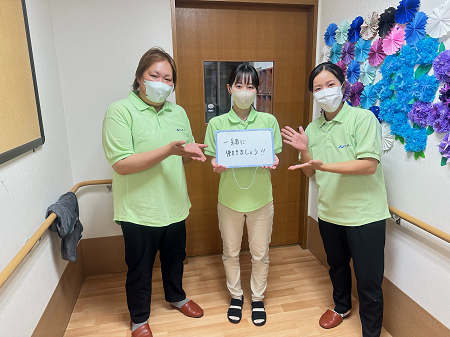 株式会社ニチイ学館の求人・転職情報