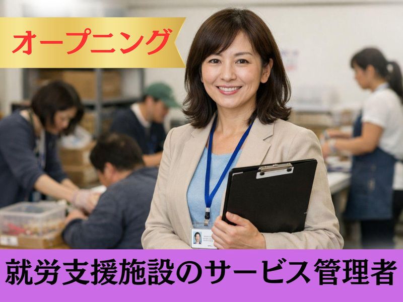 株式会社クオリティサービスの求人・転職情報