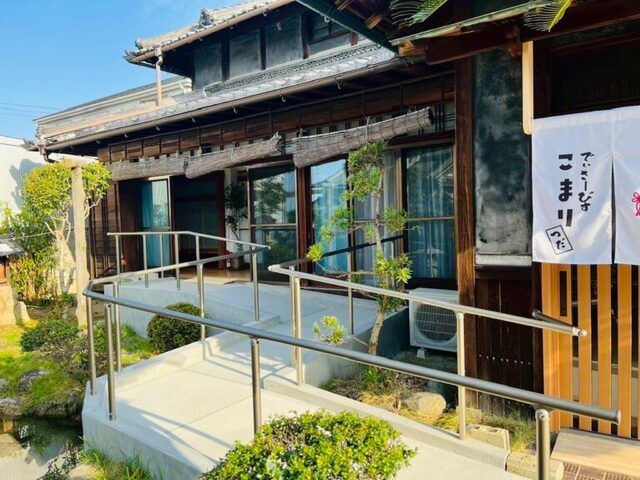 株式会社あんのん　デイサービスこまり津田の求人・転職情報