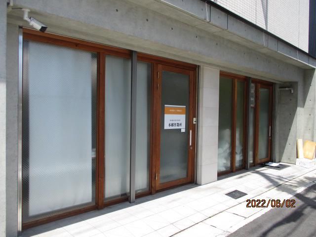 就労継続支援B型事業所　本郷作業所(一般社団法人本郷福祉会)のアルバイト・バイト求人情報-02