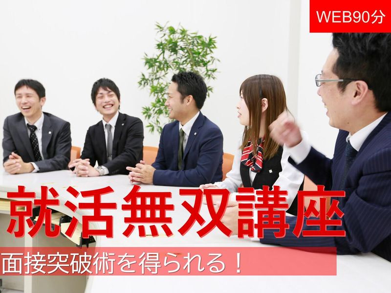株式会社山晃住宅