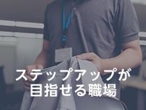 株式会社ウイルテックのアルバイト・バイト求人情報-14