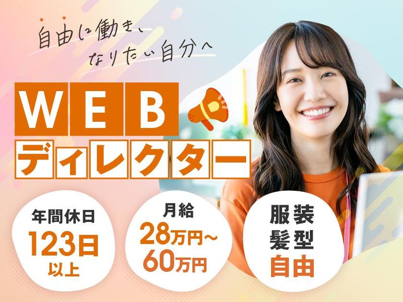 株式会社Ｒｙｕｋｉ　Ｄｅｓｉｇｎの求人・転職情報