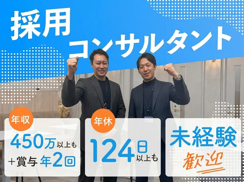 インタラクティブ株式会社の求人・転職情報