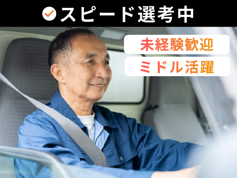 株式会社ハンズキャリアの求人・転職情報