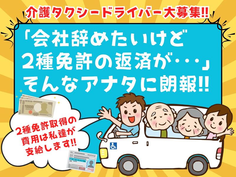 株式会社グリップの求人・転職情報