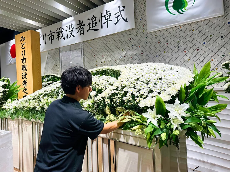 有限会社フラワー紅白の求人・転職情報