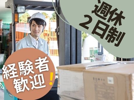 株式会社グロップ