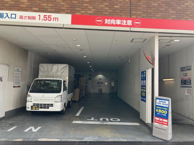 トラストパーク株式会社(トラストパークドン・キホーテ福岡天神本店)の派遣求人情報