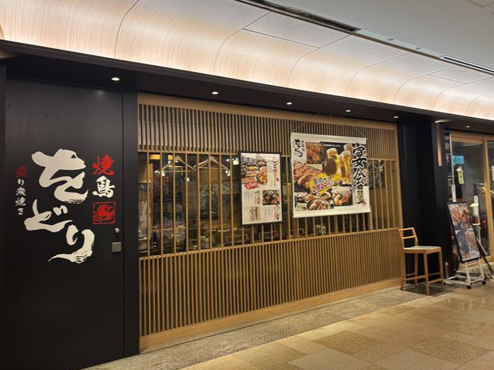 をどり　虎ノ門飯野ビル店のアルバイト・バイト求人情報-03