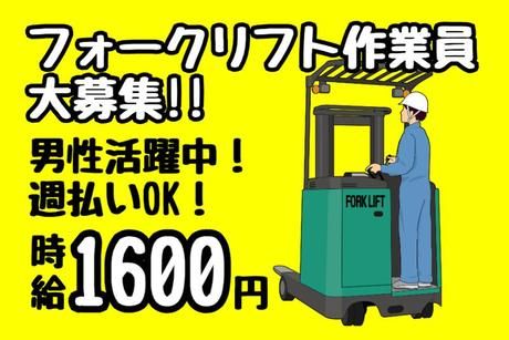 コツヨシ株式会社