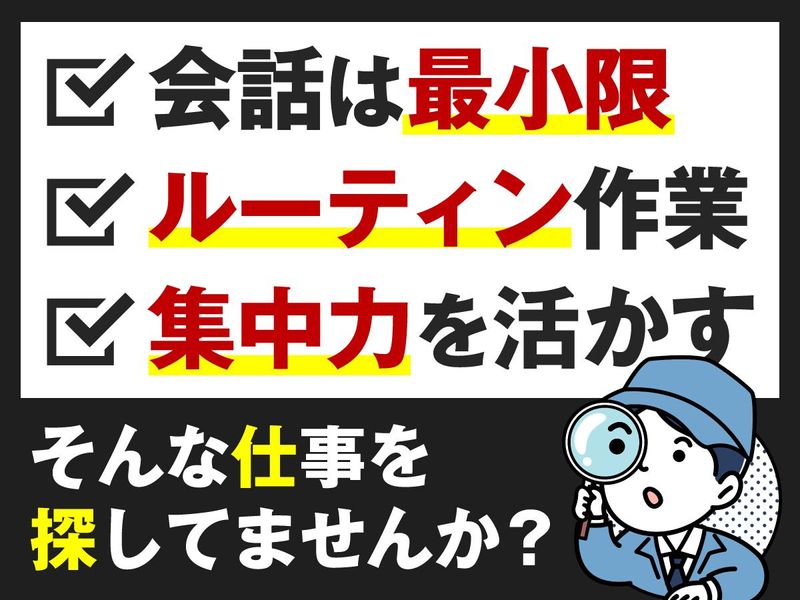 株式会社アクセルの求人・転職情報