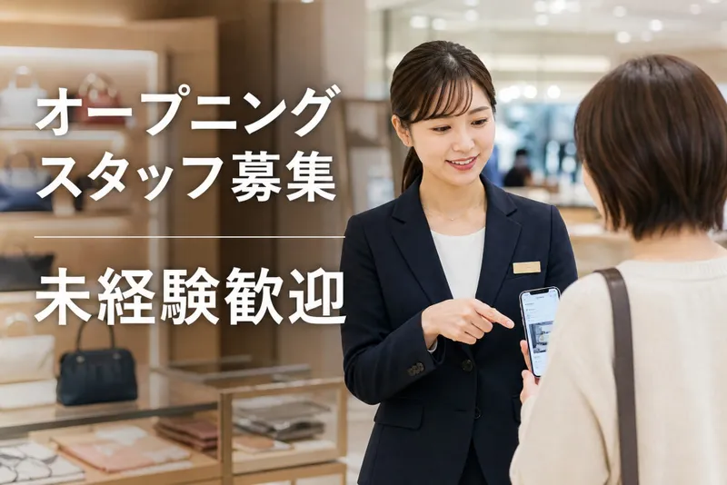 株式会社ハイファイブの派遣求人情報