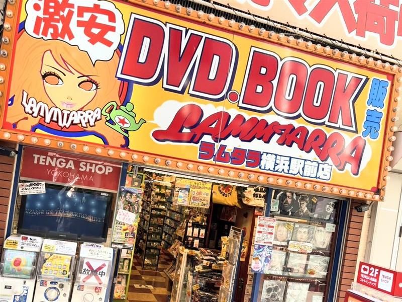 株式会社ロイ電器　ラムタラ　横浜駅前店のアルバイト・バイト求人情報-02