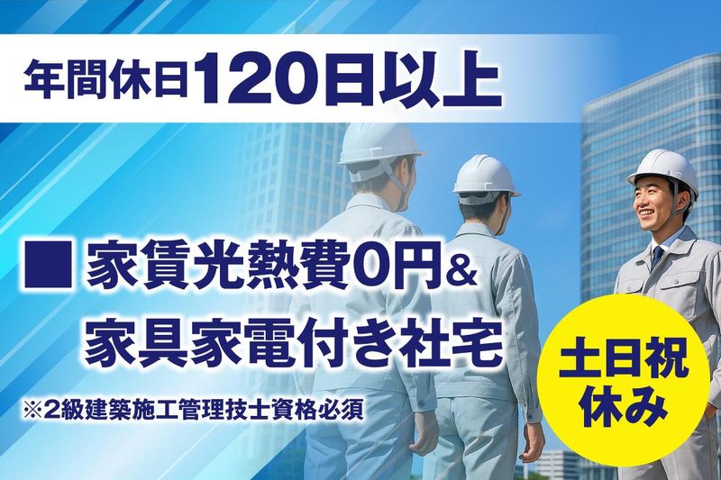 株式会社セオスの求人・転職情報